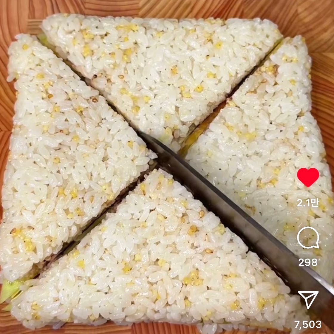 삼각김밥