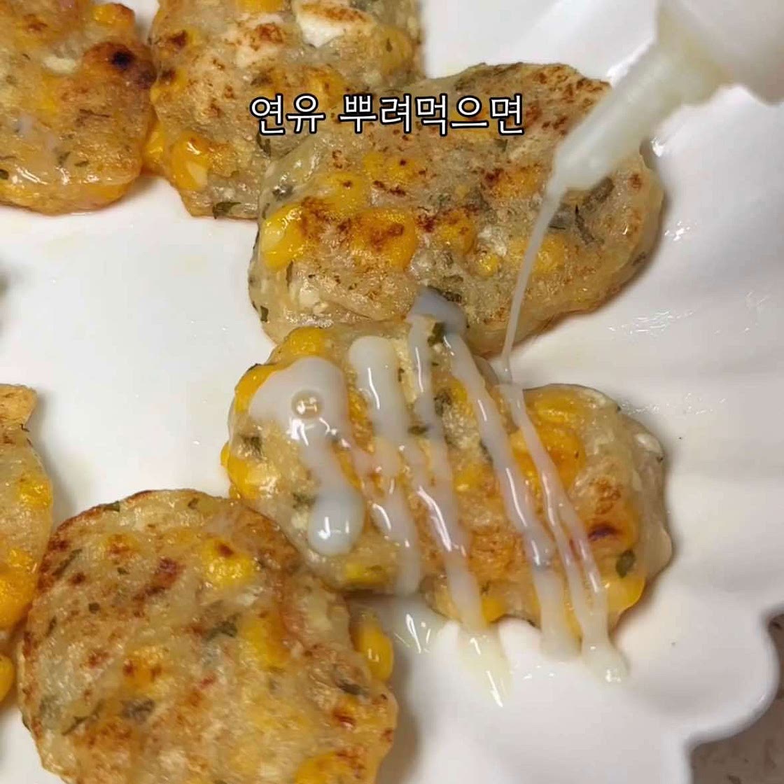 콘순두부전