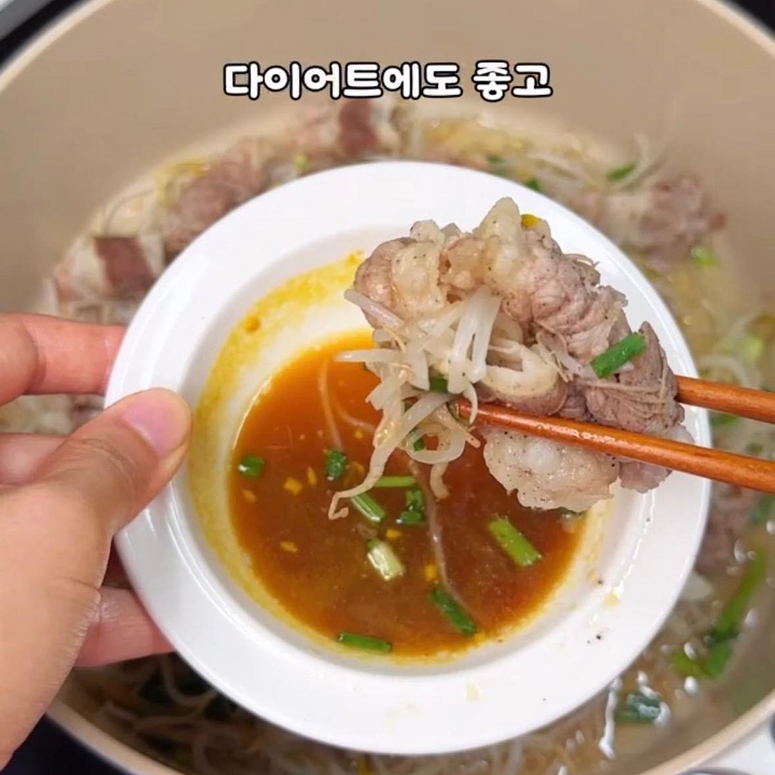 숙주대패삼겹찜