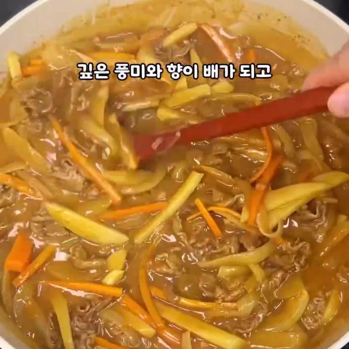 양파카라멜라이징카레