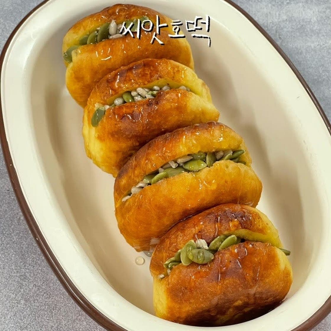 찹쌀호떡 믹스 활용 레시피 겨울간식 씨앗호떡 만들기