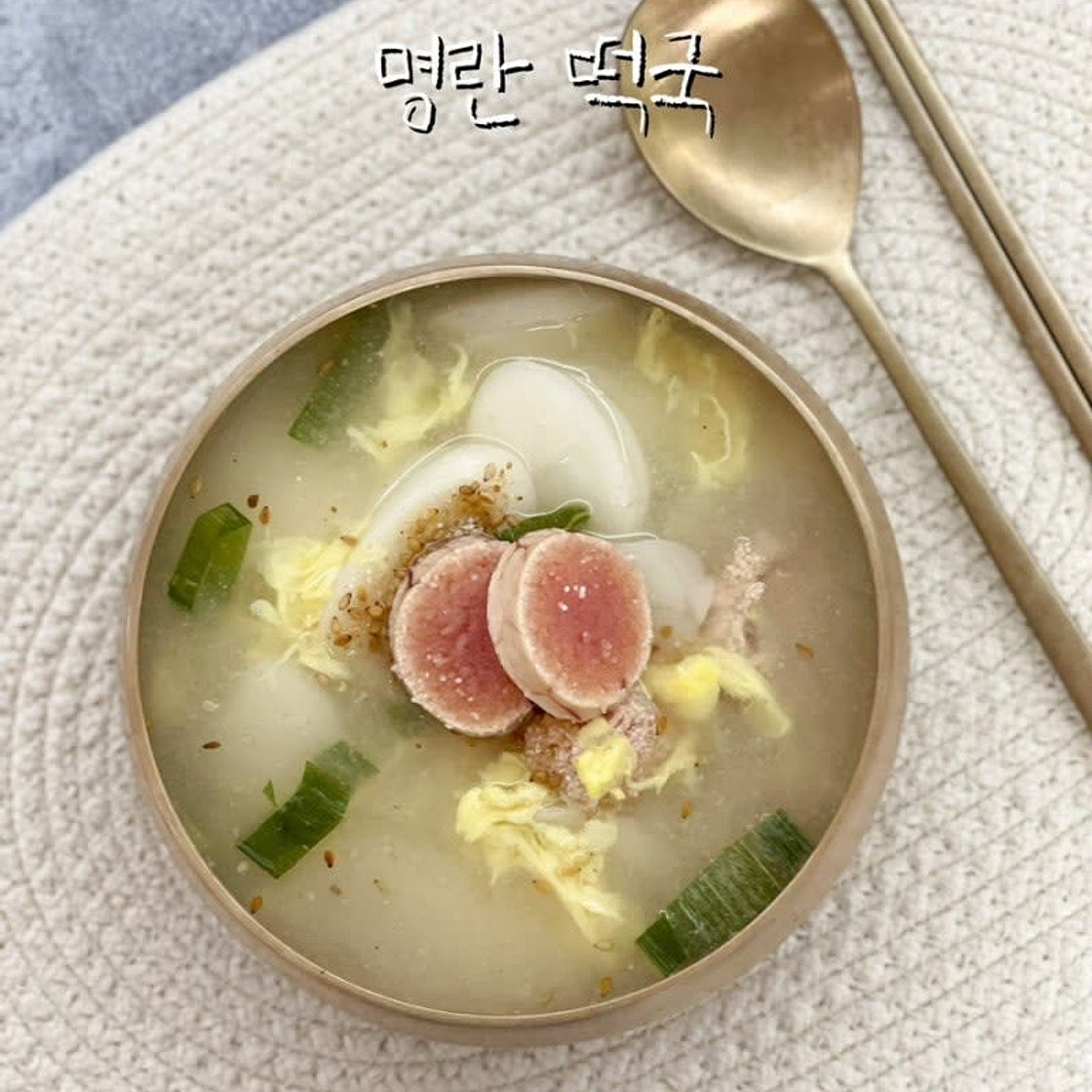 명란 떡국 새해 떡국레시피 명란젓요리