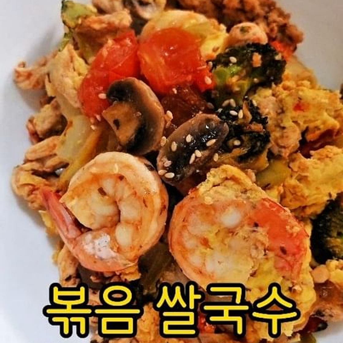 ✨️ 저탄고지 팟타이
