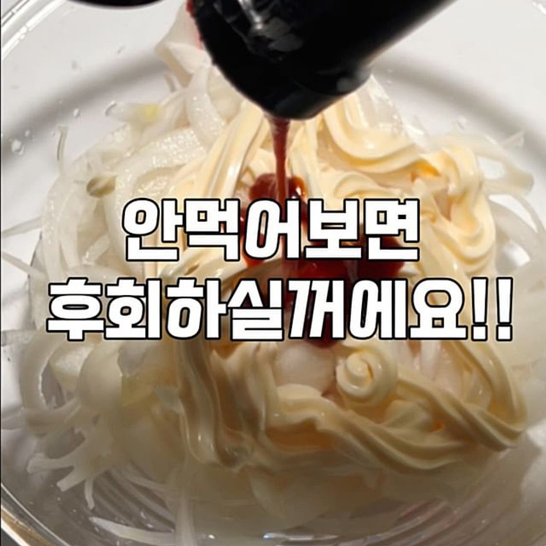 크레미불닭마요레시피