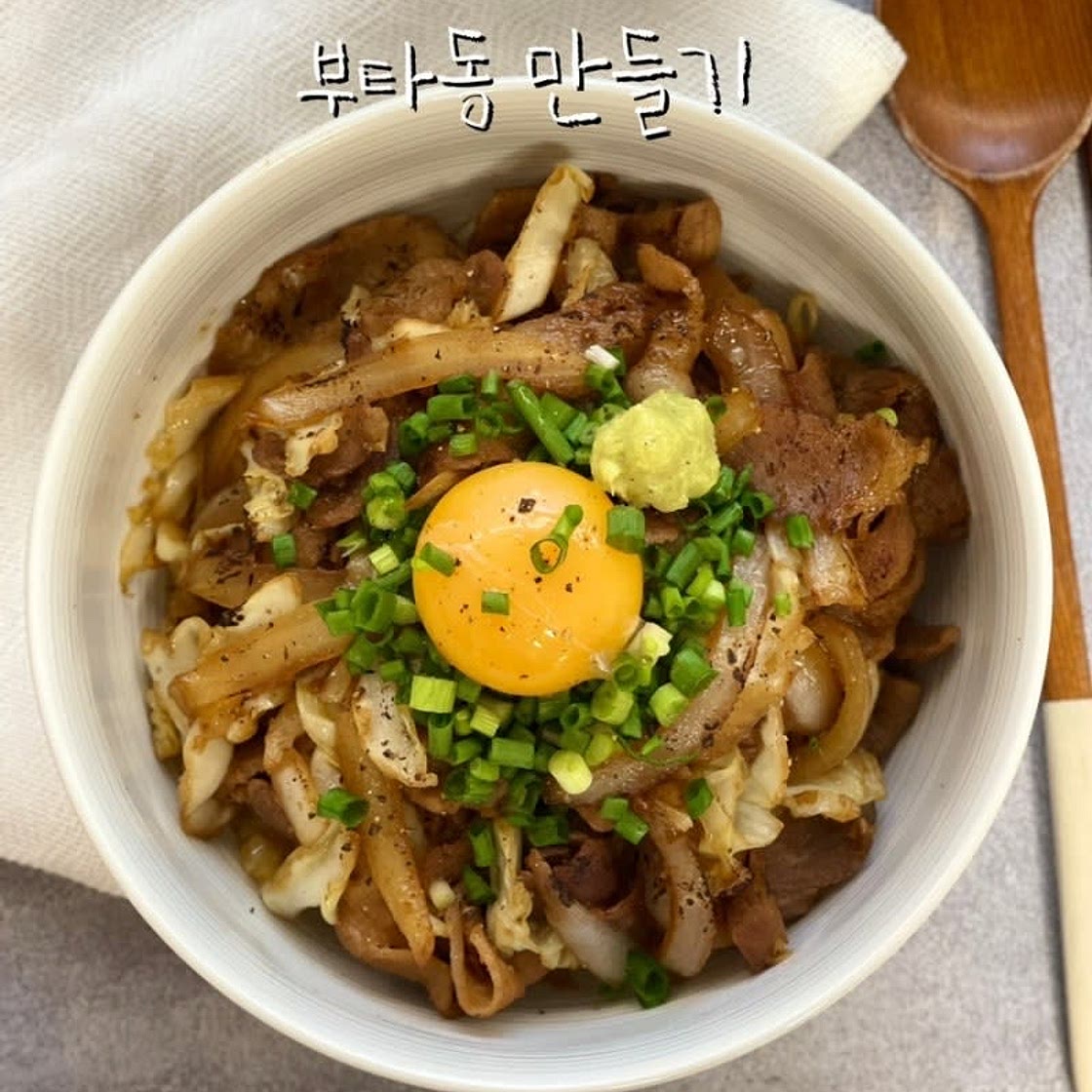 부타동만들기 일본식 돼지고기 덮밥 레시피 재료 소스 노밀가루식단