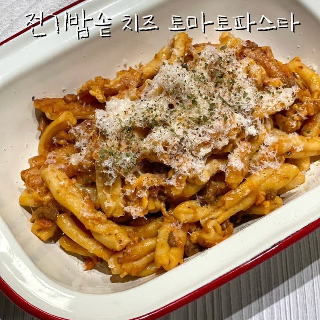 전기밥솥요리 초간단 치즈 토마토파스타 만들기 파스타재료