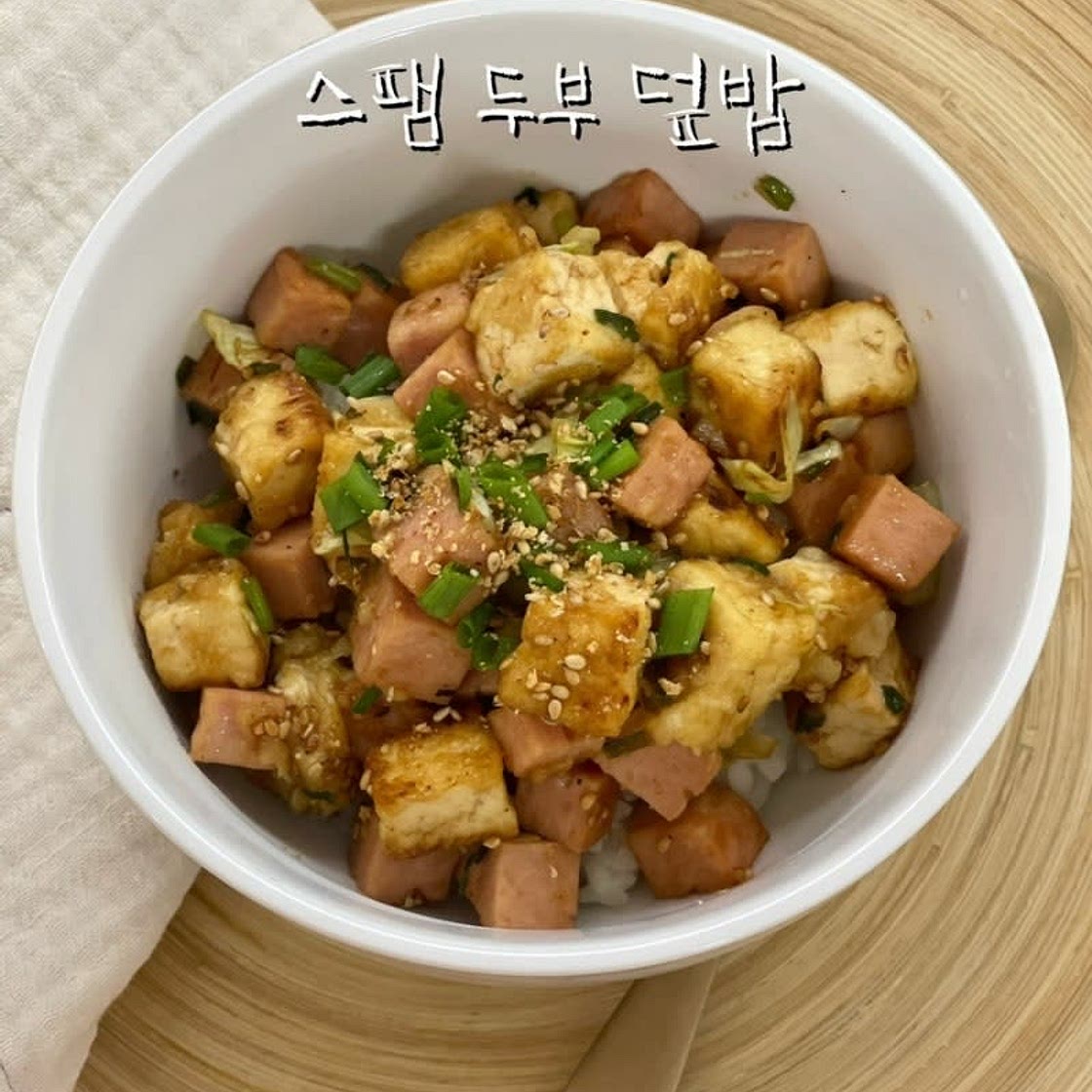 스팸두부 덮밥 만들기 유아식메뉴 간장 스팸 두부조림