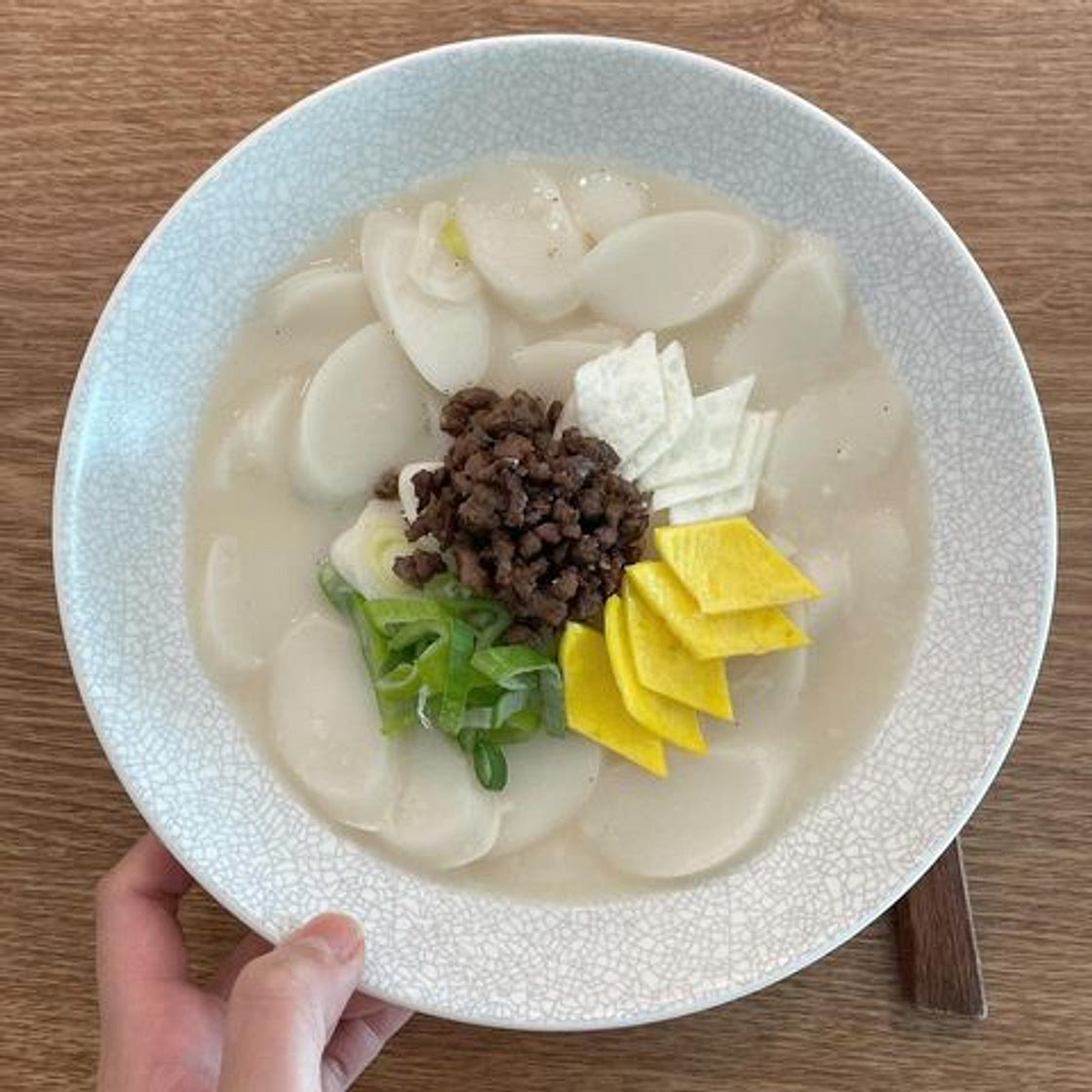 따끈한 떡국 만들기