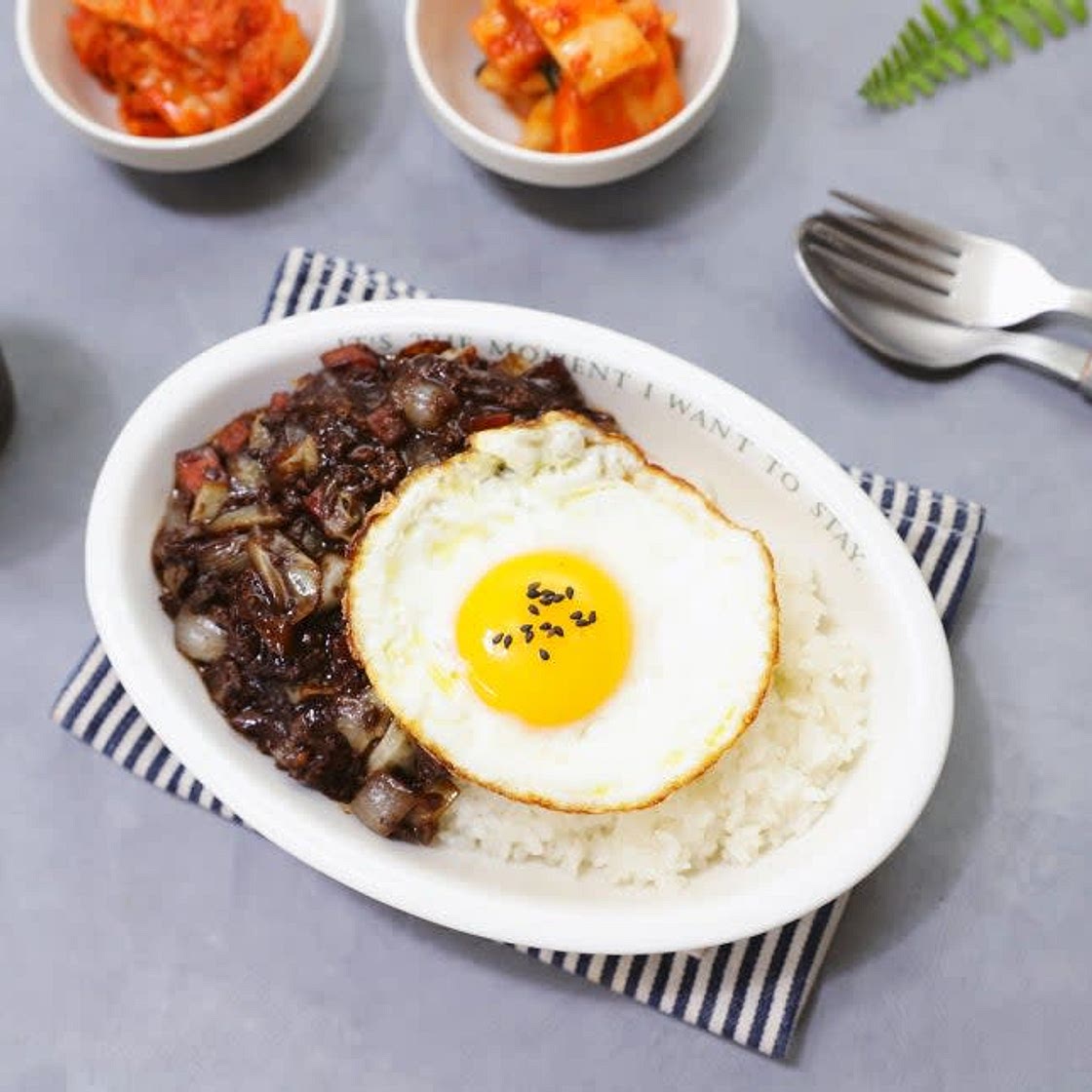 짜장만들기 짜장밥 볶음춘장으로 짜장만드는법