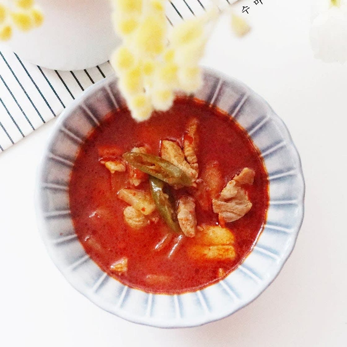 돼지고기 고추장찌개
