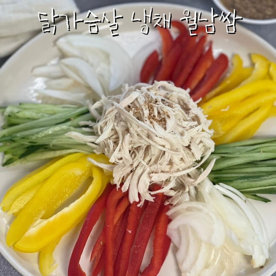 냉동닭가슴살 요리 닭가슴살 냉채 소스 라이스페이퍼 다이어트식단