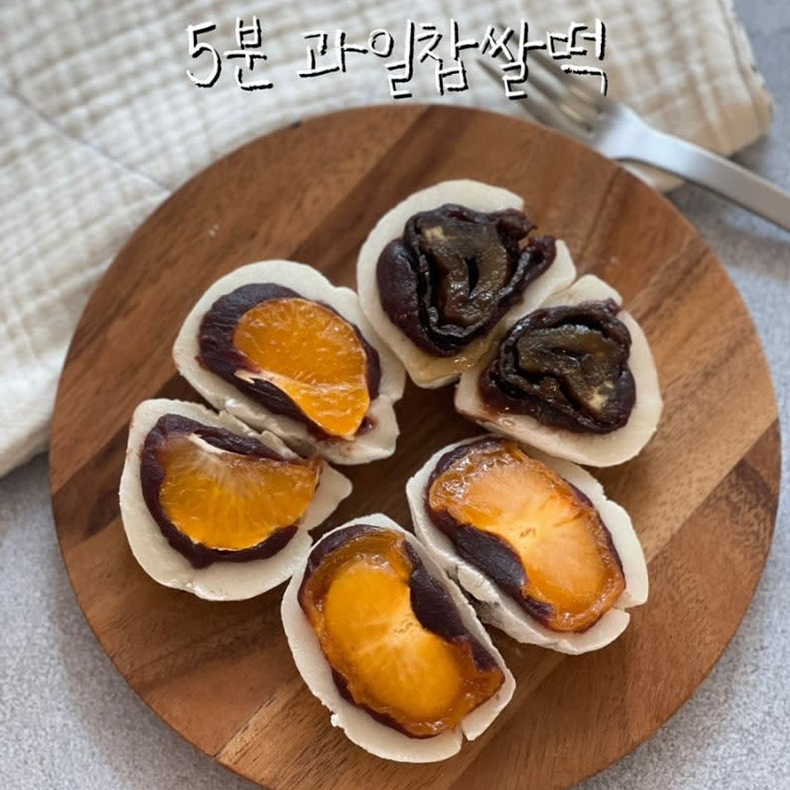 과일모찌 만들기 떡집 찹쌀떡으로 5분안에 만드는 과일찹쌀떡