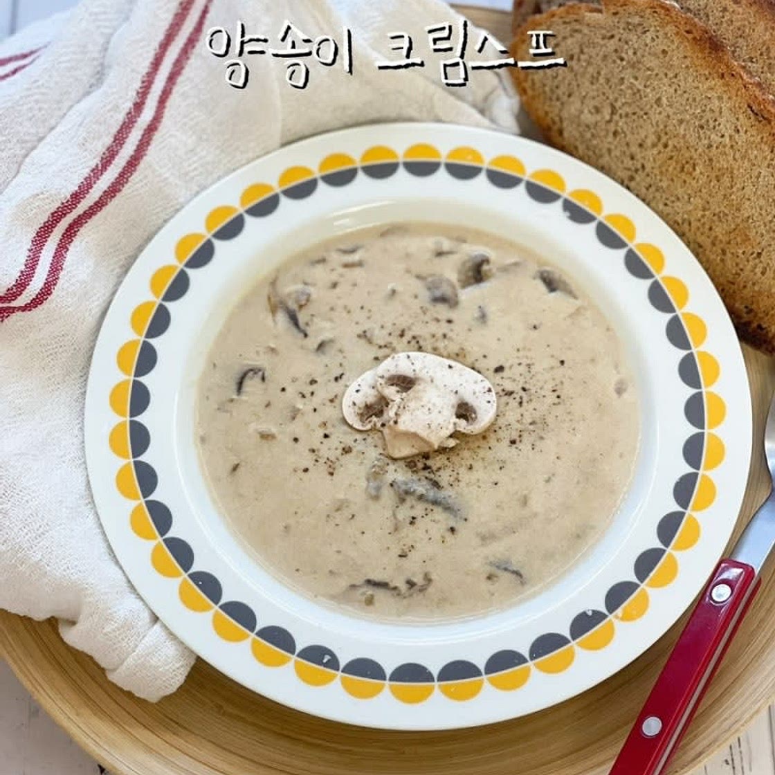 양송이크림스프 만들기 부드러운 크림수프 레시피 양송이 요리