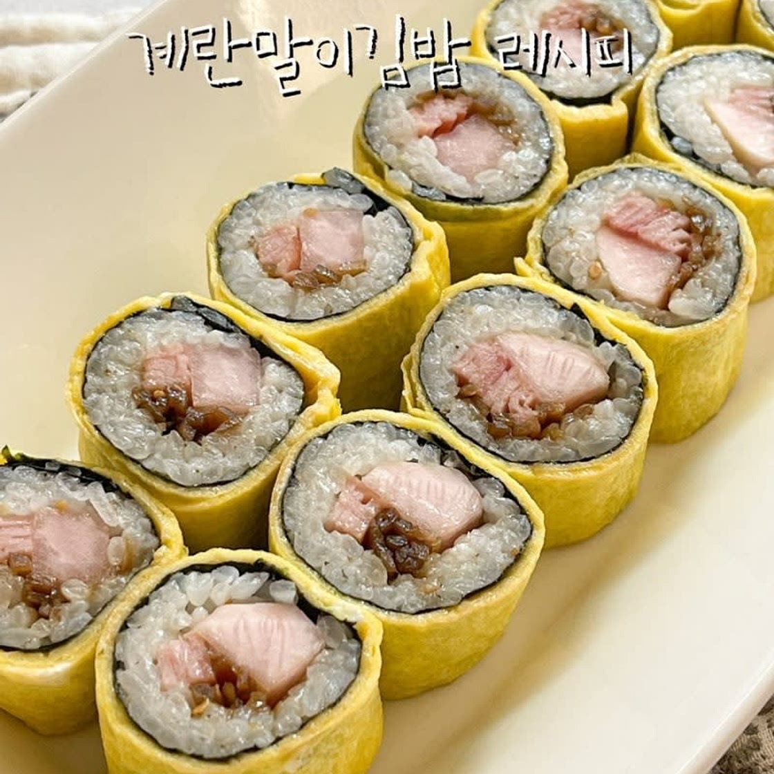김밥만들기 계란말이김밥 레시피 재료 아이들이 좋아하는 김밥