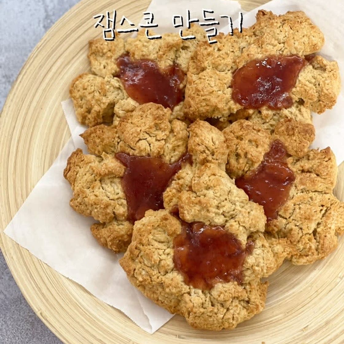 스콘만들기 딸기쨈 스콘 만드는 법 잼스콘 레시피