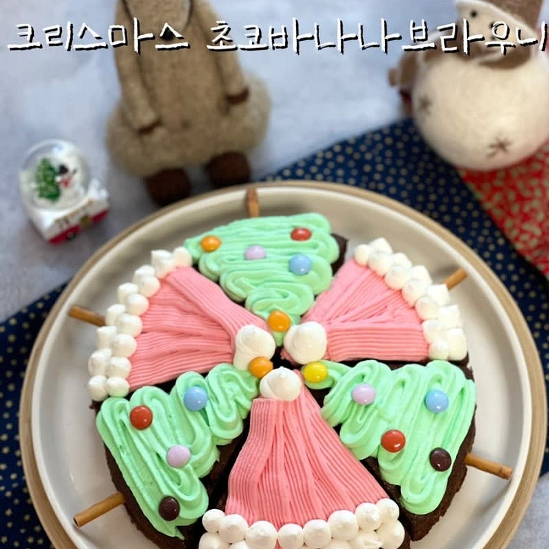 크리스마스디저트 촉촉한 초코바나나 브라우니 레시피 재료 만드는 법