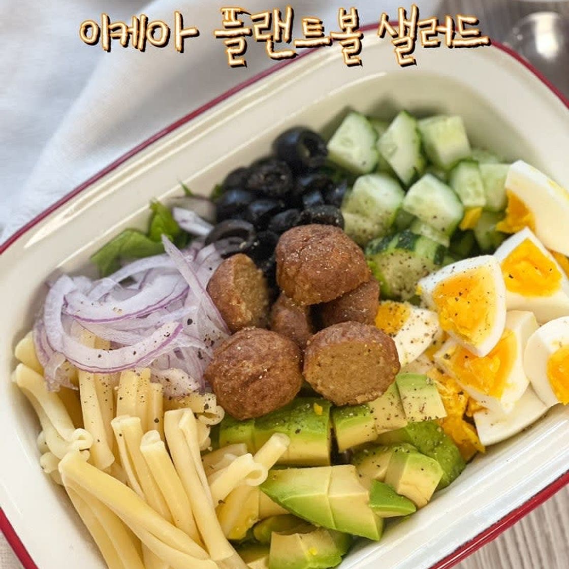 이케아 플랜트볼 활용 샐러드 레시피 파스타 샐러드볼 만들기