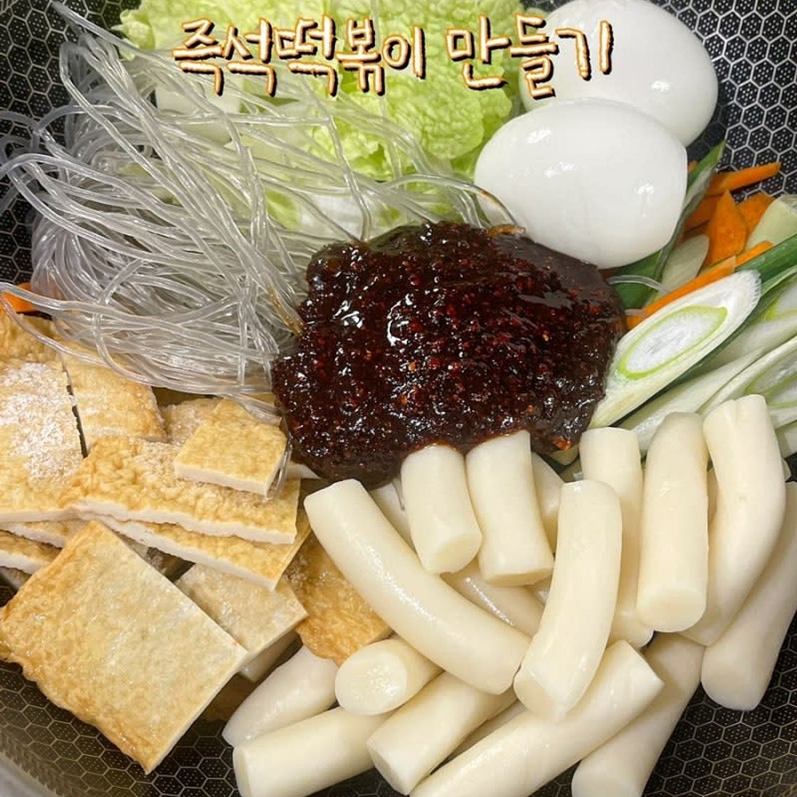 즉석떡볶이 만들기 양념 레시피 밀떡볶이 소스