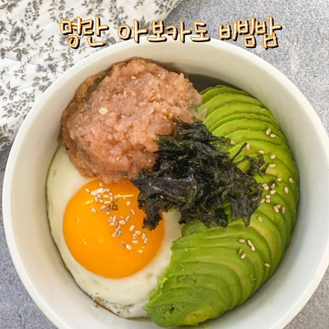 명란젓 요리 명란아보카도 비빔밥 명란젓무침 아보카도요리