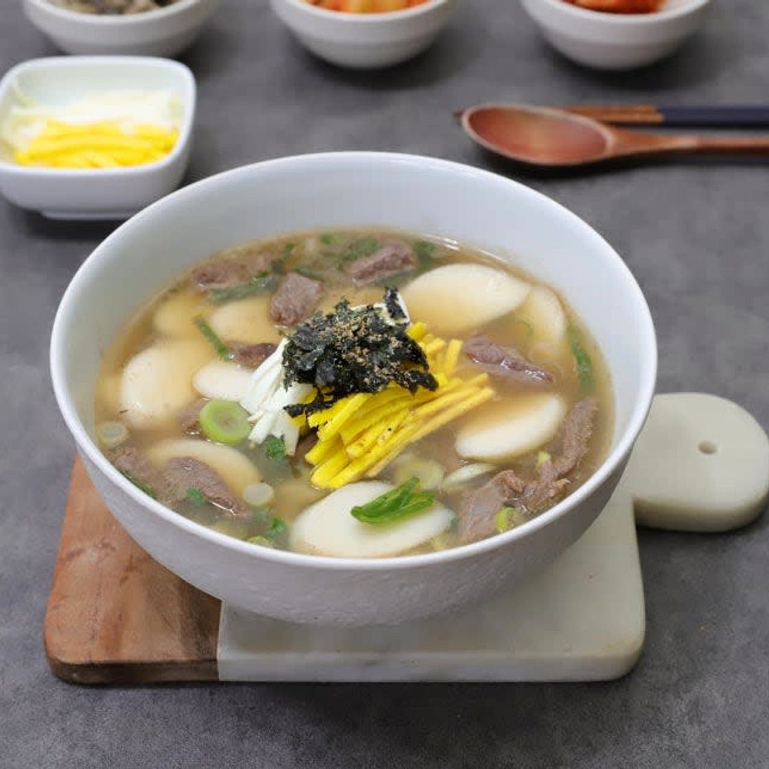 소고기떡국 끓이는법