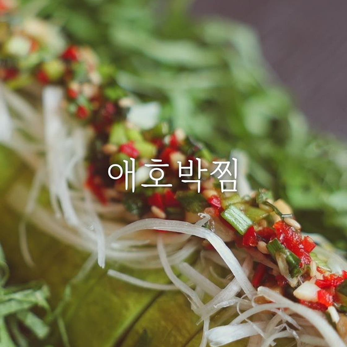 이색적인 영양만점 건강식! '애호박찜' 레시피 🥒