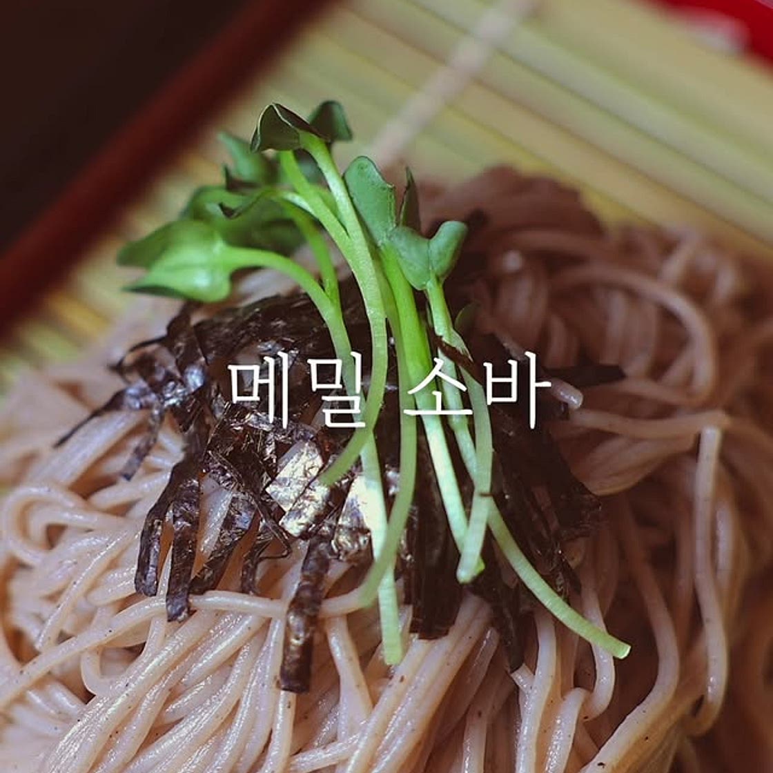 담백한 감칠맛! 주선생의 '메밀 소바' 레시피 🍜