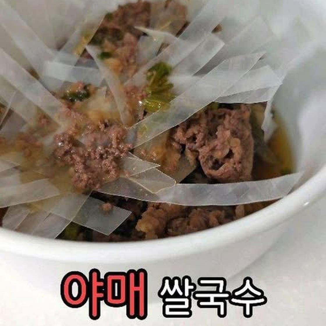 ✨️ 샐러리 잎이렇게 드셔보세요! 이국적인향이~