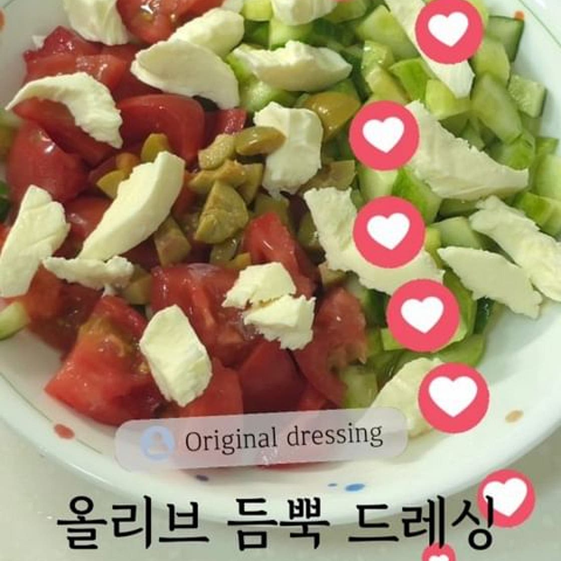 올리브유만 맛있어도 샐러드는 만점!