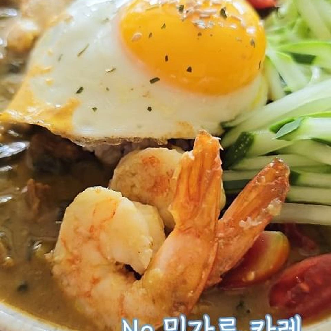 ✨️✨️카레에 밀가루가 많은 거 아시나요?