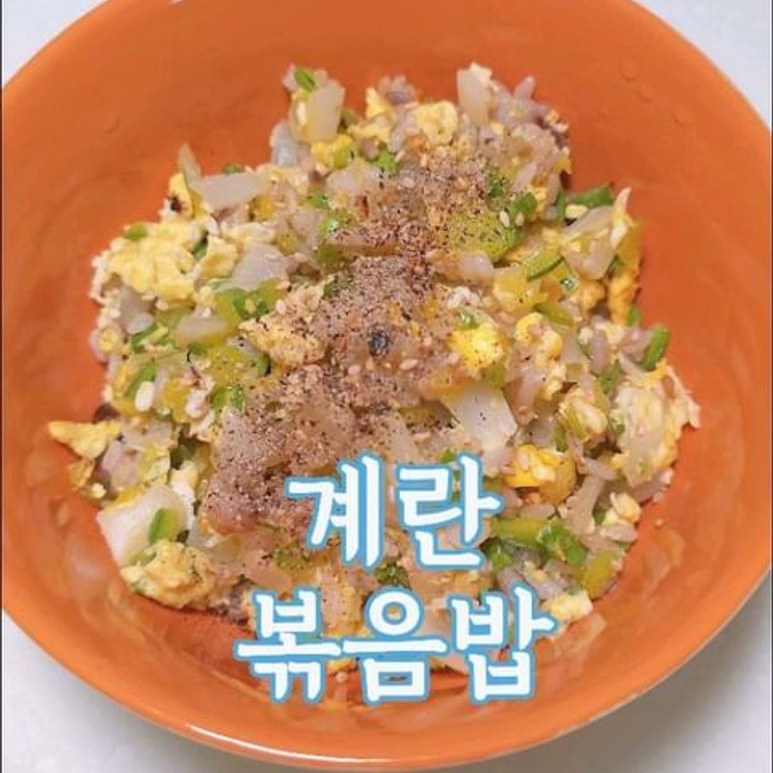 센불에 화르륵 계란 볶음밥