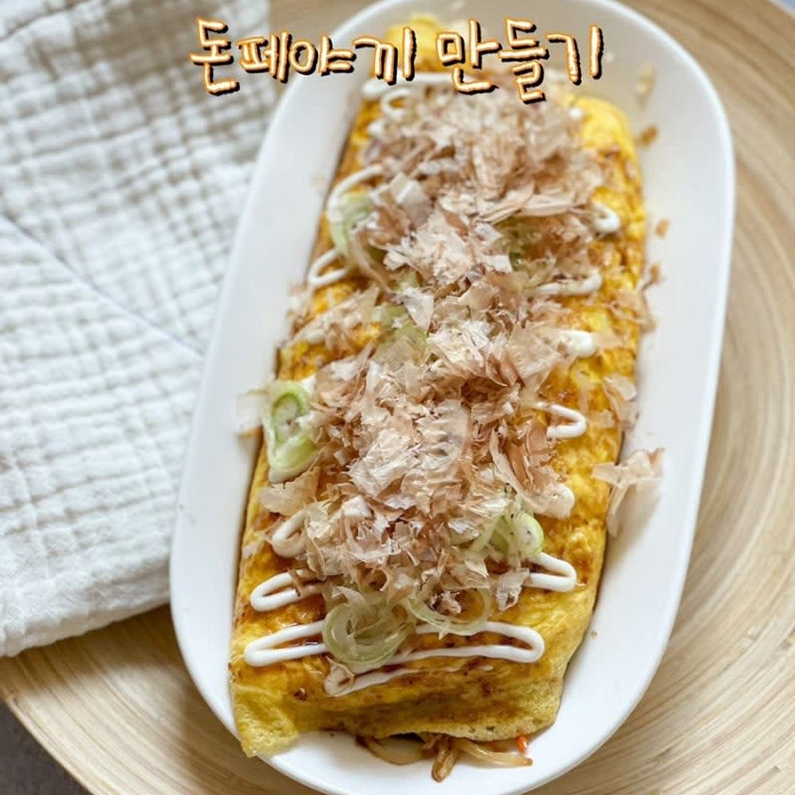 돈페야끼 만들기 삼겹살 숙주 계란말이 레시피 저탄고지 식단