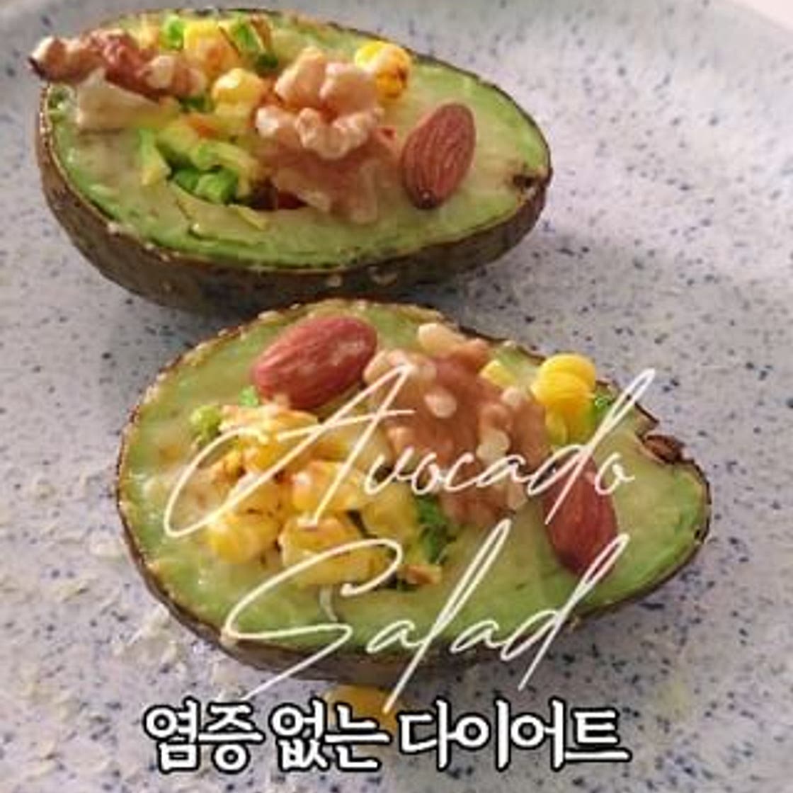 ✨️ 아보카도 보트! 예쁘게 먹고 싶은 날 있잖아요~