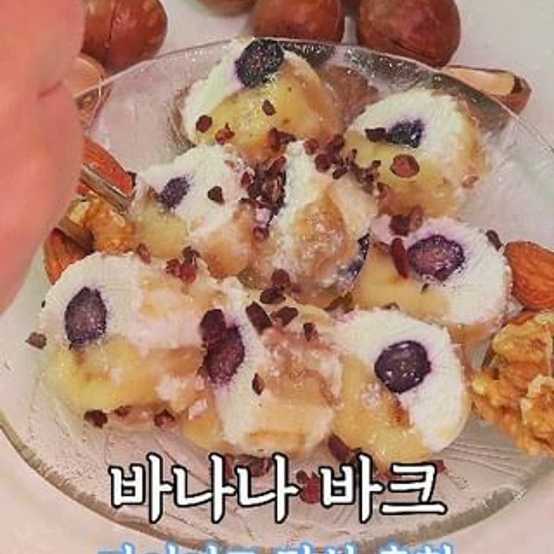 🍌 바나나 바크 🌟