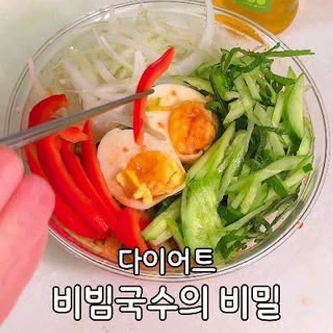 No 밀가루 칼칼한비빔국수