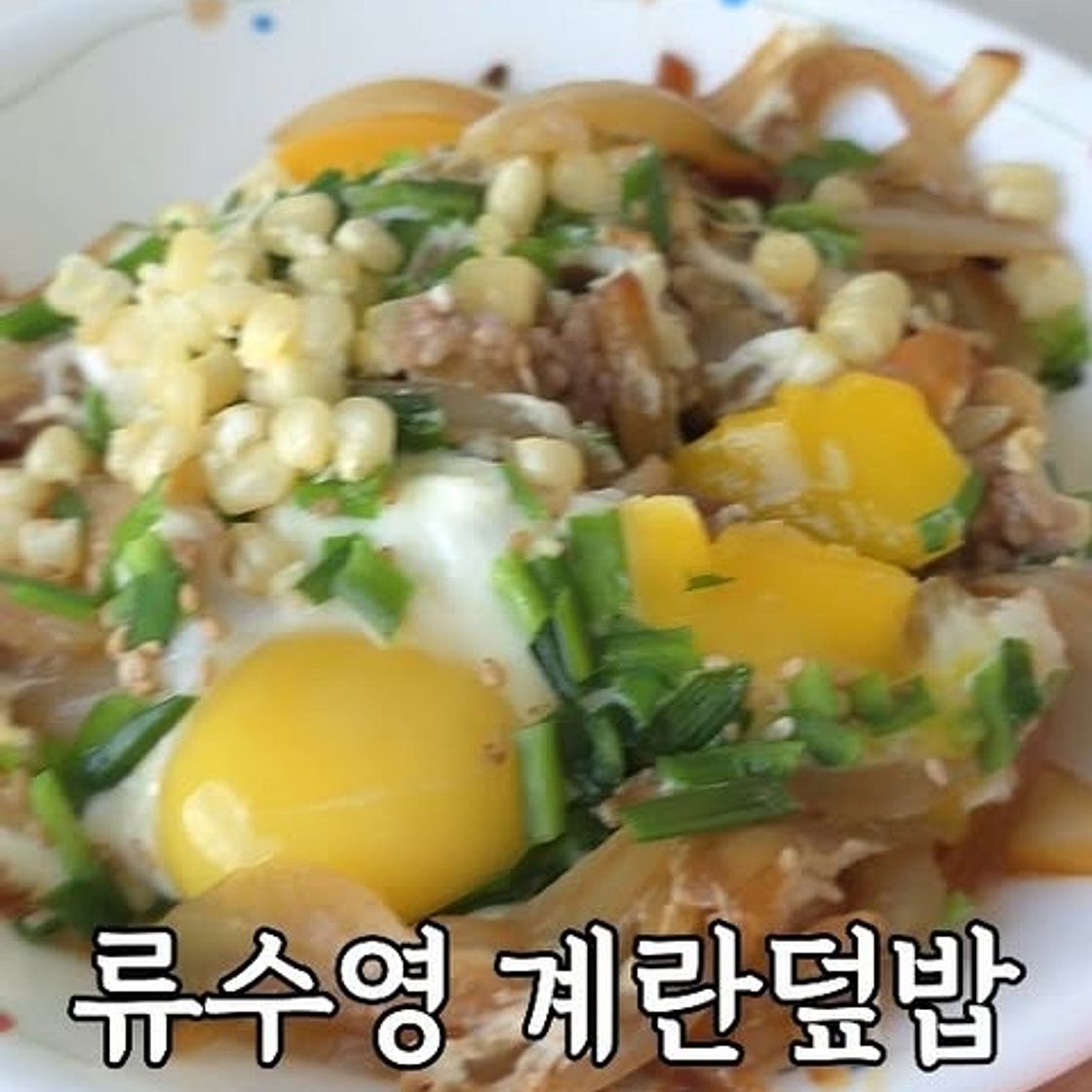 ✨️간장 버터 계란밥은 꼭 이렇게 드셔보세요! 🍳🧈"
