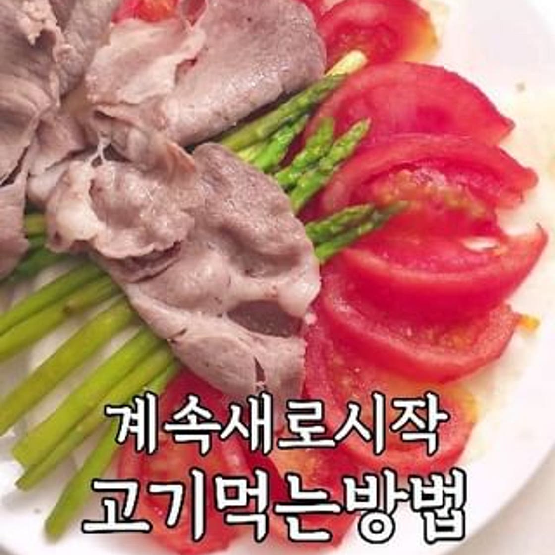 ✨️쌈쌀때 쏙 넣으면 깔끔하게 훨씬 맛있어요~😁✨️