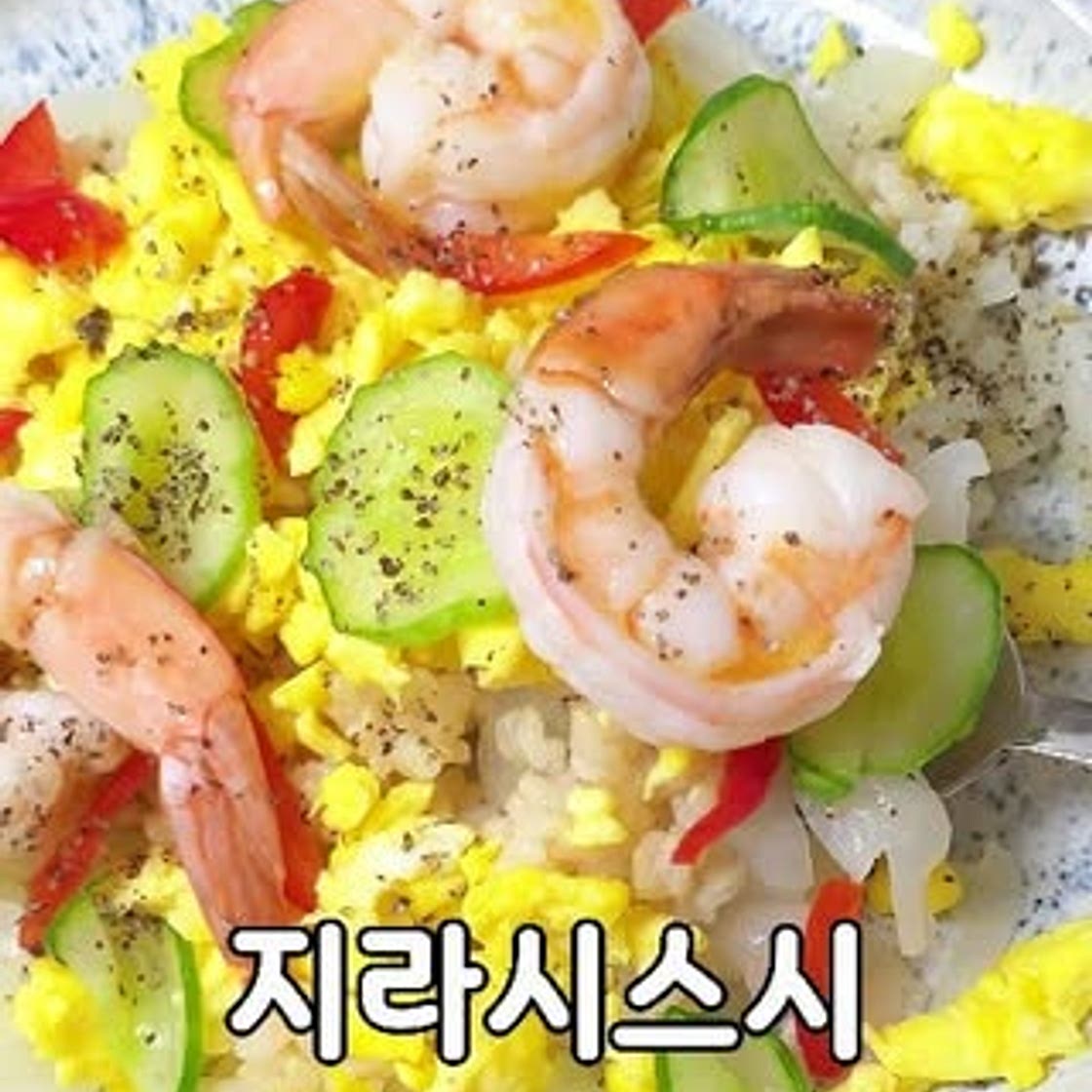 ✨️예쁘게 뿌려진 지라시스시😋