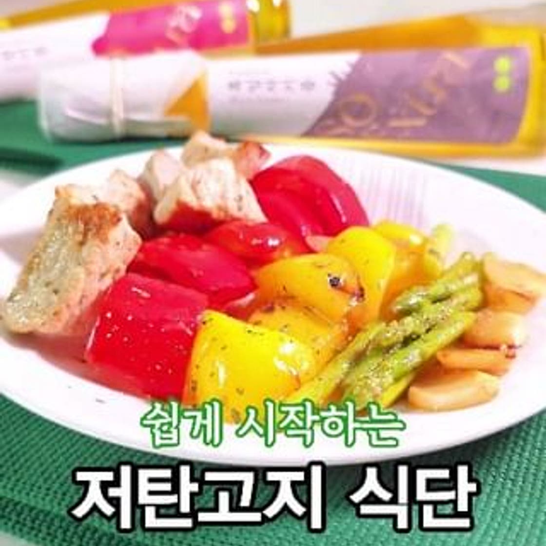 ✨️잘먹어도 살빠져요