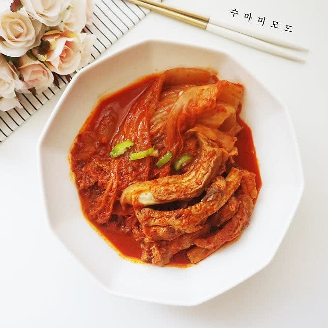 묵은지등갈비찜 레시피