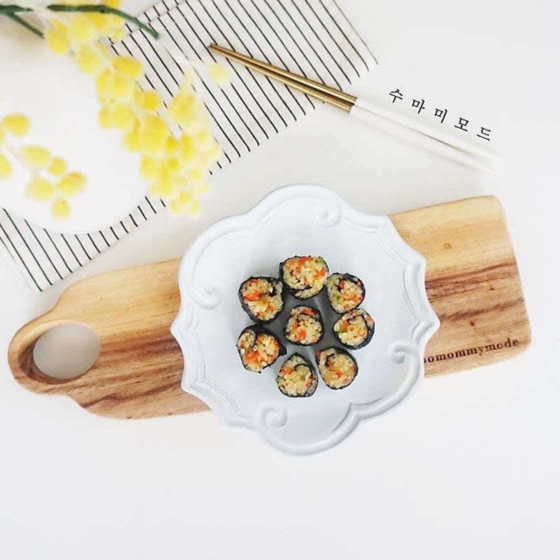 야채꼬마김밥 레시피