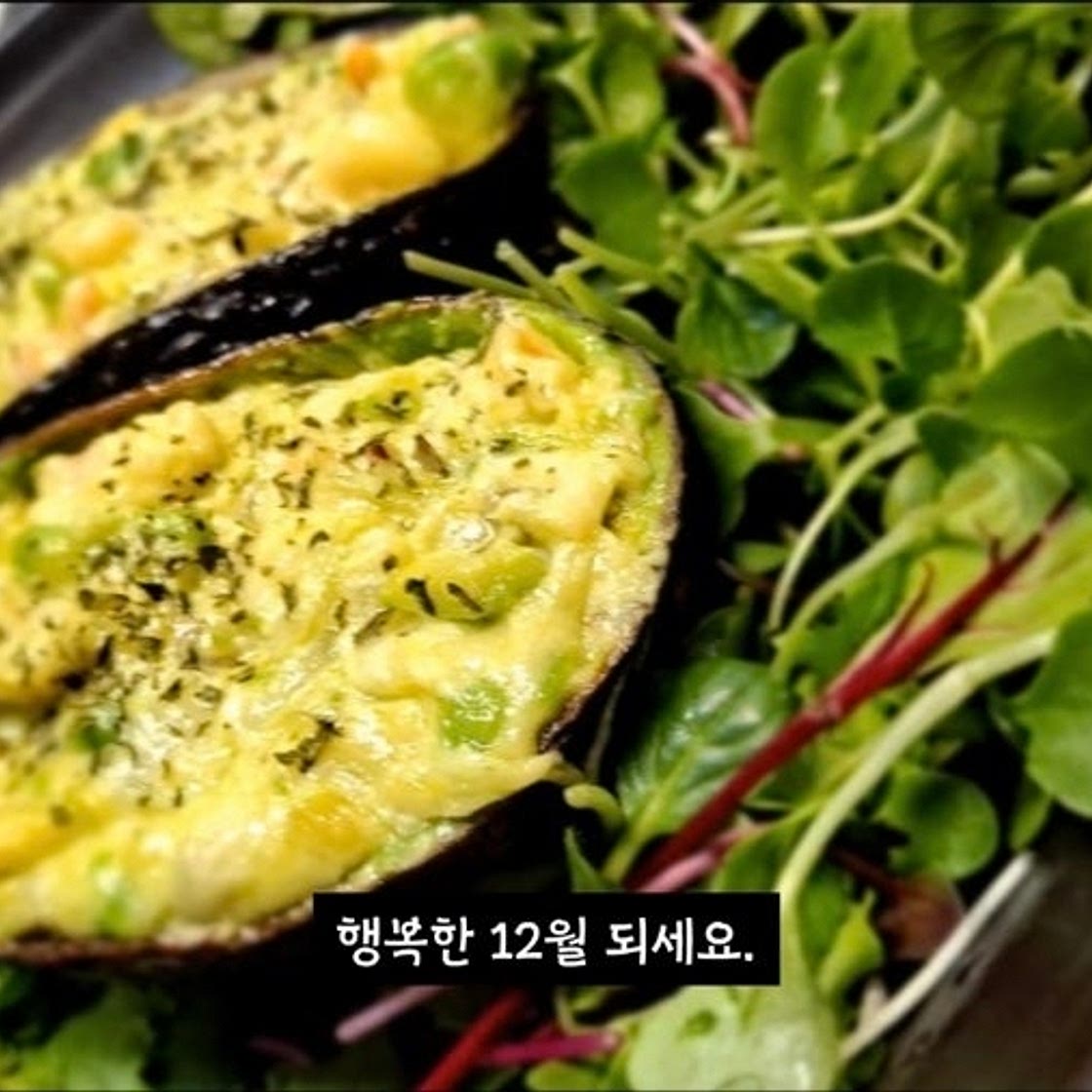 아보카도 치즈 그라탕
