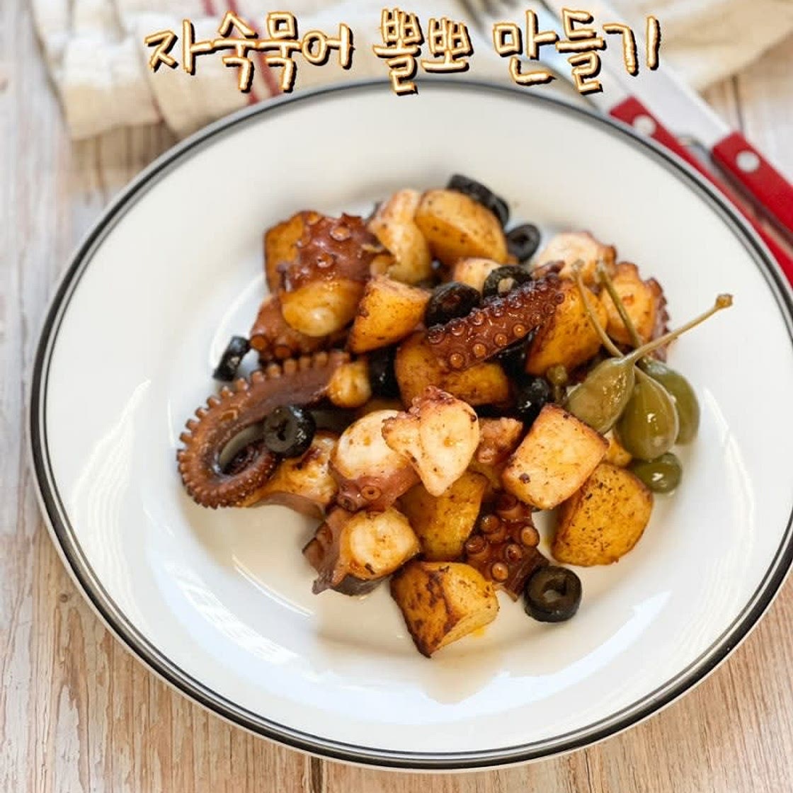 문어 요리 자숙문어 스페인요리 문어뽈뽀 레시피