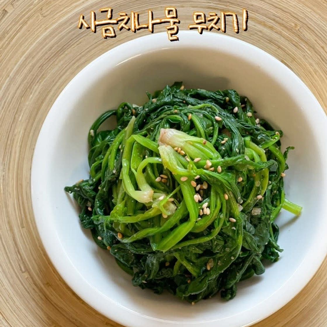 시금치무치는법 시금치 나물 만들기 삶는 법 양념하기