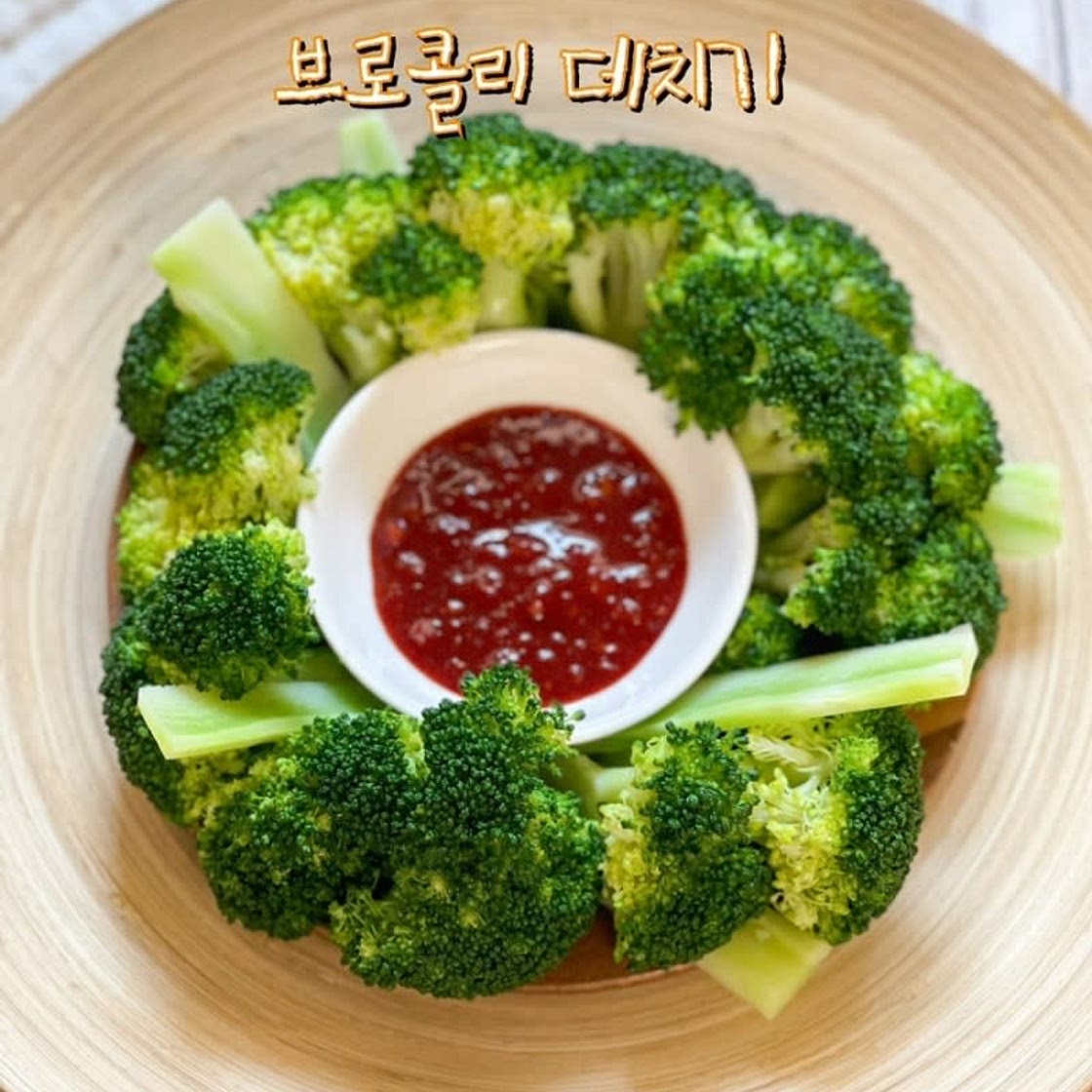 브로콜리 데치기 세척 손질하는 법 데치는 시간 브로컬리 초장