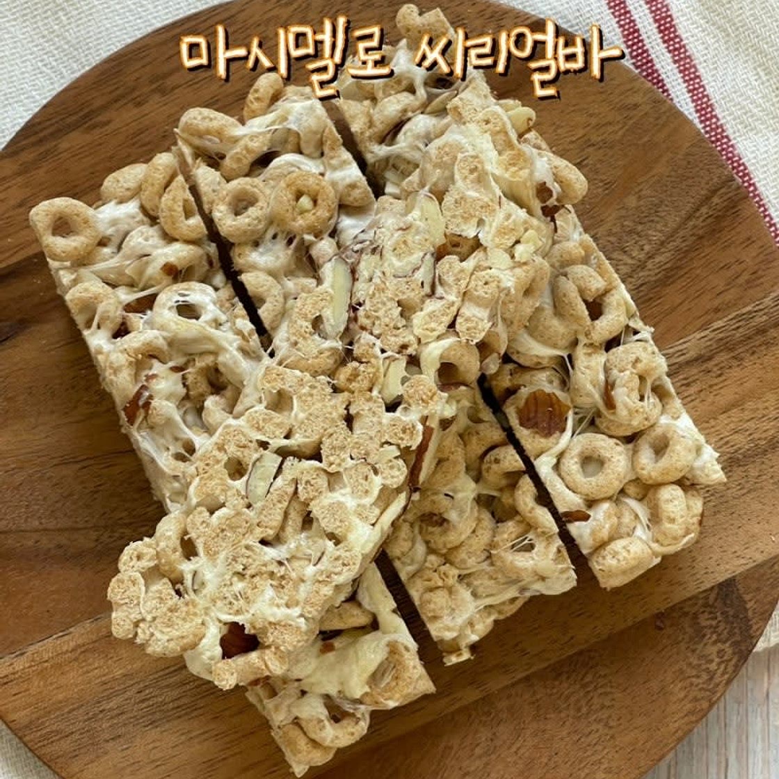 치리오스 씨리얼바 만들기 마시멜로우 시리얼바 만드는 법