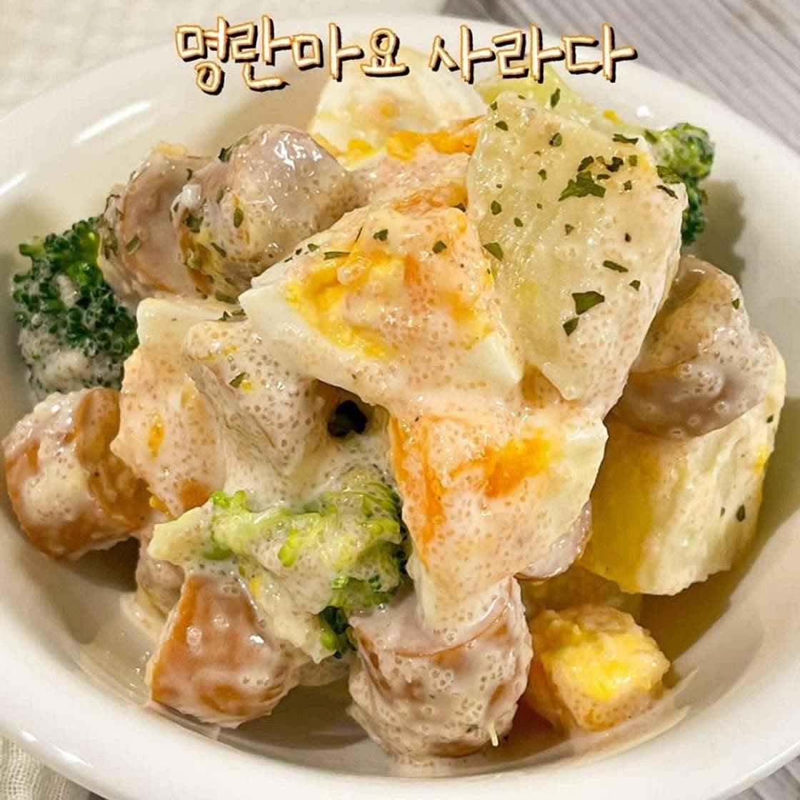 명란마요소스 사라다 만들기 명란젓 요리 맥주안주