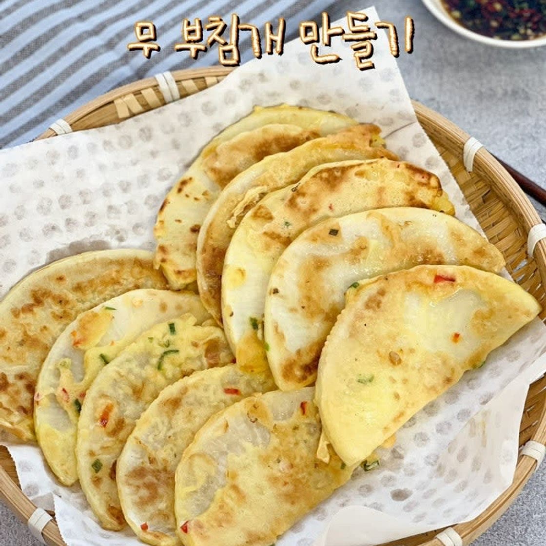 무부침개 만들기 무우전 전요리 무 전부치기 제철 무요리