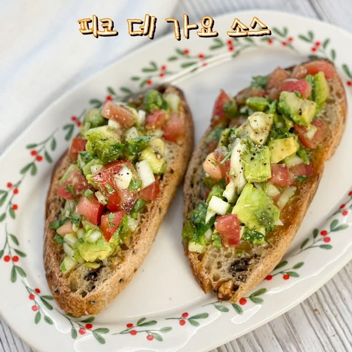 아보카도요리 피코데가요 살사소스 만들기 재료 멕시코소스