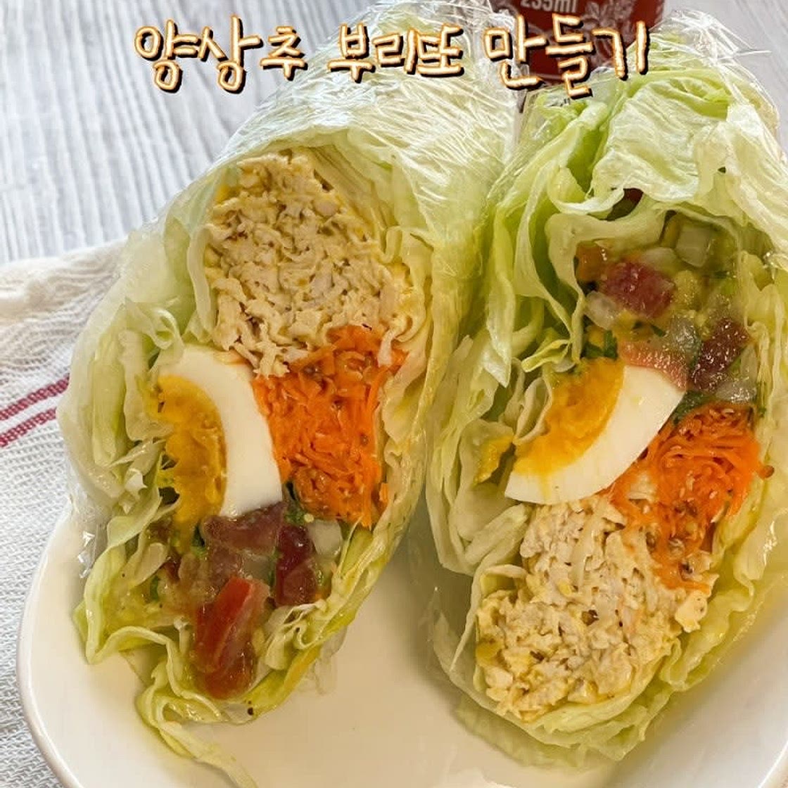 다이어트랩 샌드위치 만들기 양상추 부리또 만드는 법