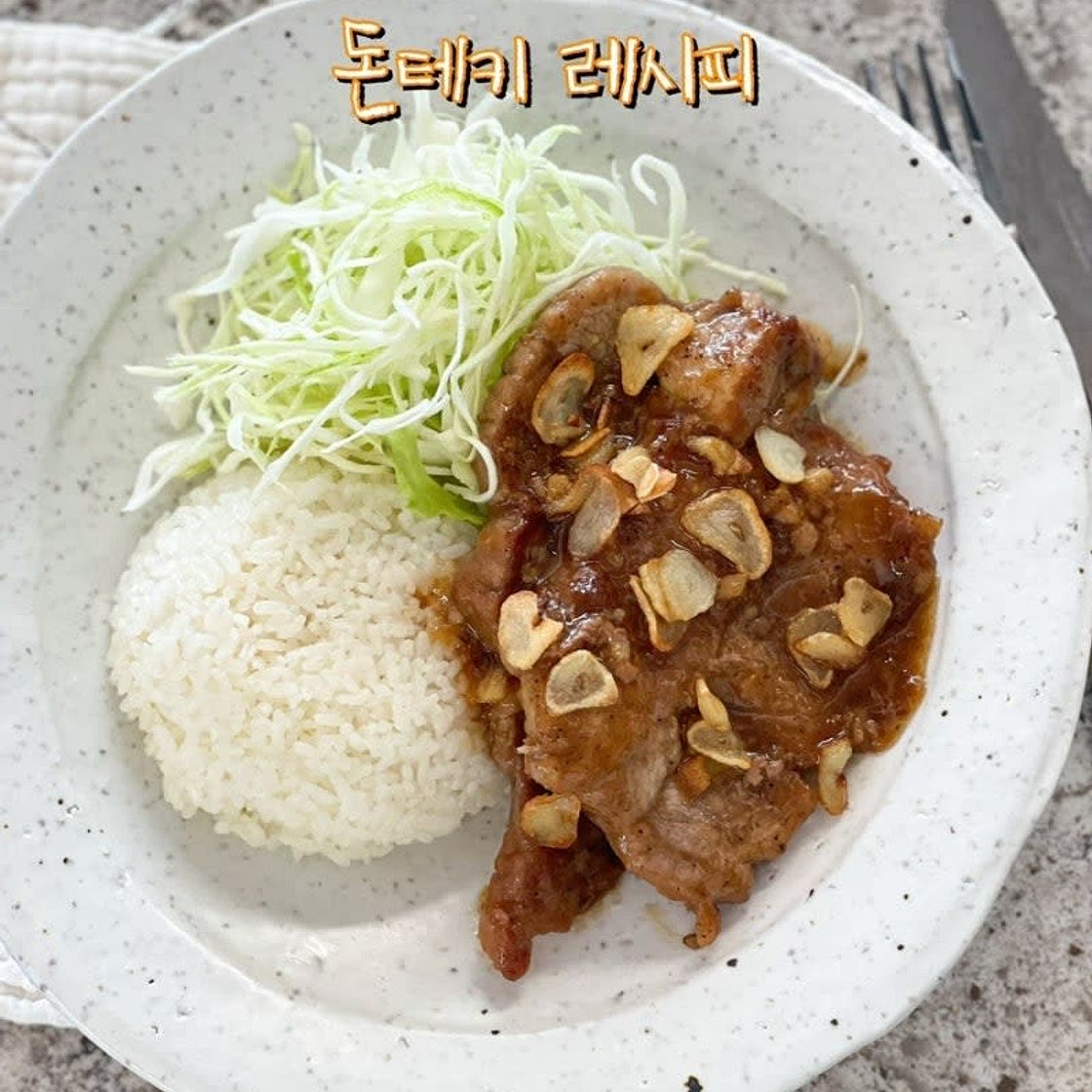돈테키 레시피 일본식 돼지 목살 요리 스테이크 만드는 법